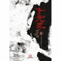 이노플리아 쟁선계 11, One color | One Size@1
