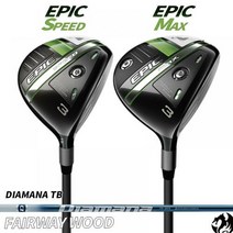 캘러웨이 에픽 우드 EPIC 맥스 스피드 디아마나 TB 50 60 70, SPEED/15도 50R