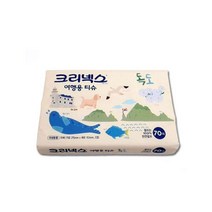 티슈 70매 휴대용 화장지 미니티슈 유대용화장지 휴대용건티슈 소포장 휴대용휴지, 1개, 크리넥스 여행용티슈70매(1개)