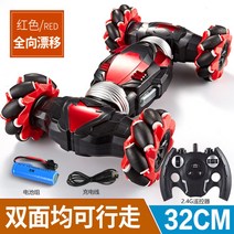 손가락 핸드 모션 인식 RC카 사륜구동 제스처 조종 콘트롤 원격제어 무선 드리프트 오프로드, 32CM 스턴트 현홍색 + 배터리4개