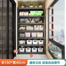 발코니 선반 가정용 창고 보관 잡화 수납함 철제 서랍 베란다, 블랙 길이 130cm 가로 40cm