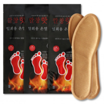 남여 일회용 발핫팩 50개(100p)