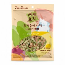 소형견 노령견 한입간식 야채 트릿 큐브 애견간식
