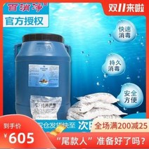 백소정표 수영장 소독제 인스턴트 수영장 소독제 84살균 클로로폼강염소독제, 02 5kg통 2500매 시용