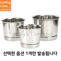 Kitchen 업소용 주방 스텐 양념통 조리 양념용기 고추장 소스통 조미료 소분통, ♡소스통DK 중♡, [ 1개 ], 1개