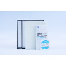 [호환] 삼성중공업 BHVT-025S 아파트 환기 시스템 전열교환기 필터, 헤파필터