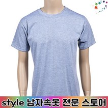 기본 베이직한 순면 남성 반팔 티셔츠 여름 아버지 실내복 홈웨어 엄친남 정장룩 슬랙스 여행룩 남자친구