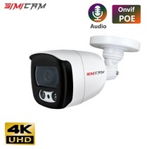 cctv 현관 보안카메라 8mp 4k 3840 x 2160 poe 카메라 실외실내 ip 보안 비디오 감시 ip66 방수 작업(nvr 4mp 5mp 4k 옵션 포함), 4mp 12v, 3.6mm