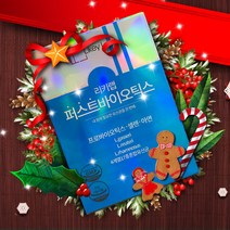 [3개월분] 람노서스LGG 비염 면역 루테리 가세리 리키랩 퍼스트바이오틱스 모유유산균 분유맛 30억투입, 단품, 단품