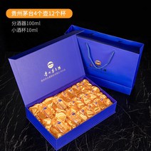 마오타이주 고량주잔 7P 세트 빼갈잔 바이주잔 중국술잔