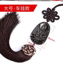 팬던트목걸이 년 우허공장보살 시이지 본명불 소띠 미스트 크림 페이스 오 가동 펜던트 몸을 보호함 남성 2605294980