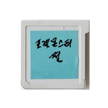[닌텐도 3DS] 포켓몬스터 썬 한글판 중고 알팩 이미지 참조