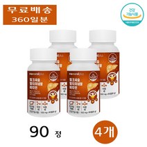 내츄럴플러스 간 건강 밀크 씨슬 시슬 멀티 미네랄 비타민 피로 회복 장 약 90정 4개