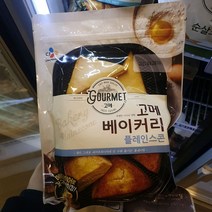 씨제이 고메 플레인 스콘 400g, 아이스박스 포장