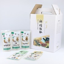 리소브 한약 보약 용돈박스, 폰트 2, 생일 1
