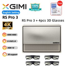 XGIMI RS Pro 3 프로젝터 4K 듀얼 라이트 레이저 LED 4000 Ansi DLP 비머 비디오 홈 시어터 시네마 +, 03 glass 4pcs