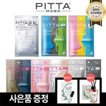 (정품 KC인증 공식 수입) 피타마스크 13종 컬러 마스크 패션 마스크 빨아쓰는 마스크 (성인/키즈/어린이/주니어) 스포츠마스크 골프마스크 축구마스크 자외선차단마스크 꽃가루방지, 리뉴얼 - 레귤러 네이비, 1개, 1개