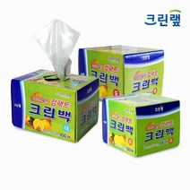 [크린랩] 컴팩트 크린백 3종세트 (소100매+중100매+대100매), 1세트