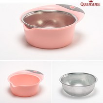 베이킹믹싱볼 쌀싯는도구 스텐채반 야채탈수기, 그린(채반+믹싱볼)