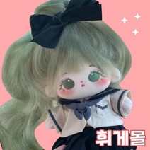 무속성솜인형 20cm 10cm 15cm 솜 아이돌인형옷 귀여운 면화 마루 야채 20cm 튀긴 봉제 테이블 소녀 옷 귀여운 선물 장소, 인형+헤어스타일+영국학생옷+더블포니테일, 20cm(스켈레톤 포함)