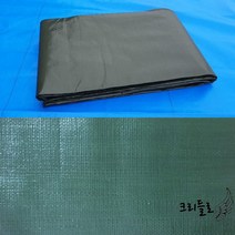 국산천막 최 고급지PE(국방색320g)5mx10m, 국방색 5mx10m