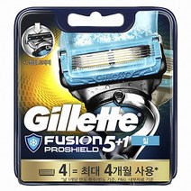 질레트 퓨전 프로글라이드 파워 스킨텍 옐로우 칠 면도날 4개 8개, 질레트 프로쉴드 칠 4입 면도날