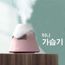 초소형가습기 조용한 저소음 작은방 침실 회사 가습기, 상세페이지 참조