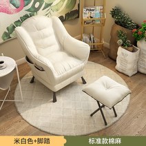 국민 수유 의자 임산부 안락 수면 독서 1인용 소파 스툴 발받침, 베이지(스툴포함)