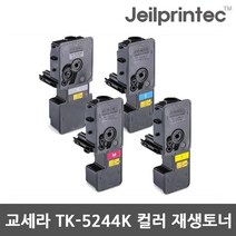 교세라 재생토너 TK-5244KK검정 TK-5244KC파랑 TK-5244KM빨강 TK-5244KY노랑, 1개, 교세라 TK-5244KK검정 재생토너