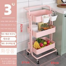 카트 선반 주방 욕실 다층 수납 선반 플라스틱 이동식 3단 선반 트레이 수납장 주방 미용실 서빙 기저귀, 3 층 탄소 강철 카민 분말