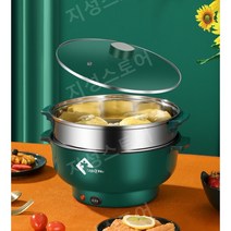 분리형멀티포트 미니찜기 라면포트 멀티포트 분리형 원룸 기숙사 다용도, 22cm + 찜기 2개