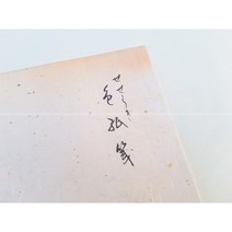 [연습 두방지]07 꽃향기