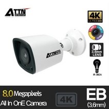 EB 4K 800만화소 CCTV초고화질 가정용 적외선센서