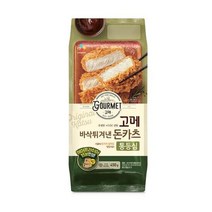 CJ 고메 바삭튀겨낸통등심돈카츠 고기반찬 밥반찬 도시락반찬 450g, 27세트