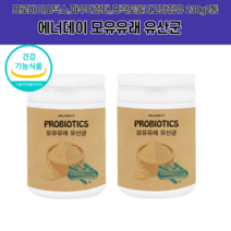 아연질유산균 리스펙타유산균 유산균먹이 장내유익균 모유유래유산균 프리미엄 생유산균19종+프락토올리고당 230g 2통