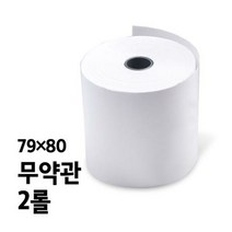 LLM417676감열지 무약관 79X80 2롤