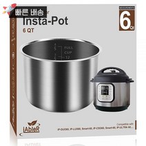 IAbler 인스턴트 팟용 정품 내부 냄비 5.7L(6쿼트) 인스타팟 요리 냄비용 스테인리스 스틸 (IP-POT-SS304-60 동급) 논스틱 IP-DUO LUX CSG 419, 6QT Pot