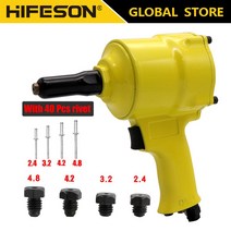 공압 에어 블라인드 리벳건 40 pcs 네일 자동 리벳팅 도구 2.4mm 3.2mm 4.2mm 4.8mm, 없음