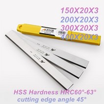 목공 대패 소형 목재 대패 블레이드 너비 시리즈 나이프 목재, 300x20x3
