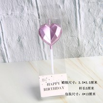 생일떡케이크 양초 큐빅 사랑하트 오각 금색 별 팬시 파티장식 도금 2613396121, A싱겁다 보라색 큐빅 하트 양초