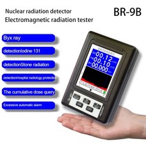 br 6 가이거 카운터 핵 방사선 검출기 개인 선량계 x 선 베타 감마 검출기 lcd 방사성 테스터 대리석 도구, BR-9B