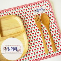 슈슈룸 방수 식판매트, 튜율립