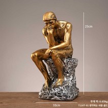 골동품 레트로 전화기 장식품 엔틱 소품 바 카페 인테리어 소품, 사고자