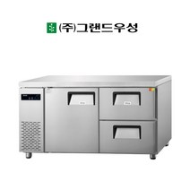 우성 1500 카페형 서랍식 냉장고 간냉식 업소용 GWFM-150DT-2R