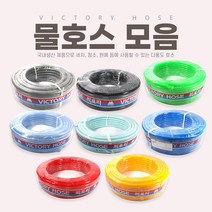 편사 호스 흑편사 PVC 꼬이지 않는 물호스, 2-1흑편사16mmX30m