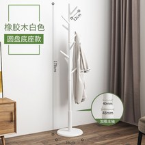 입식 남의 집에 폴행거 바닥 침실 품질 지점 낱개 미니행거, 기본