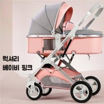 [ 나우로그 ] 초경량 디럭스 아기 반려동물 고양이 강아지 유모차 개모차 아크로스밀, 럭셔리 베이비 핑크