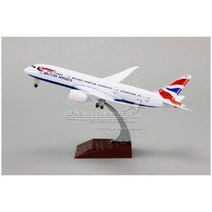 모형 항공기 1 비행기모형 다이캐스트 비행기 보잉 항공 대한항공 여객기, 53 영국항공B78718cm