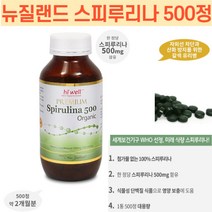 태파스토어 하이웰 프리미엄 스피루리나500정 스피루리나 spirulina 스피루리나단백질 스피루리나추천, 1개