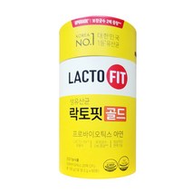 종근당 락토핏 생유산균 골드 프로바이오틱스 아연 유산균 라토픽 50포, 3통